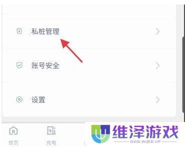 广汽新能源