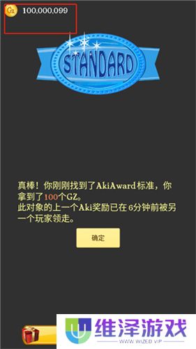 网络天才