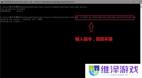 黑阀