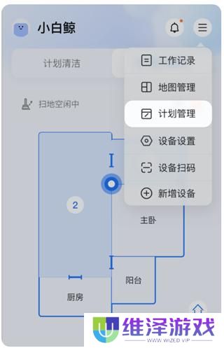 云鲸智能