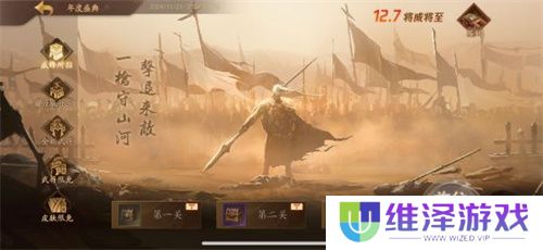 三国杀首个连招技武将【威张辽】登场！《三国杀：一将成名》年度盛典精彩内容抢先看！