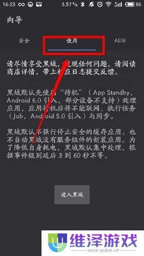 黑阀