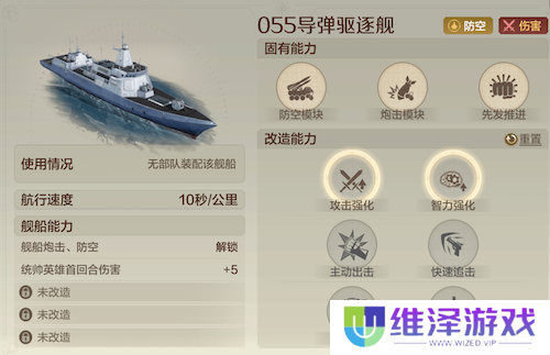 《世界启元》S4怒海狂涛来袭！天空海洋皆为战场！