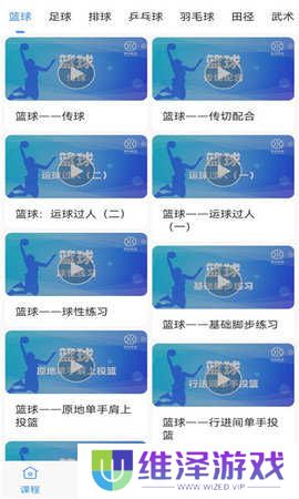jrs直播