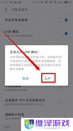 黑阀