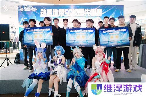 荣耀加冕！2024动感地带5G校园先锋赛安徽赛区亳州海选赛**落幕