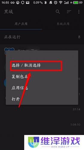 黑阀