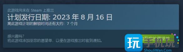 缥缈修仙录游戏上线时间一览 缥缈修仙录游戏上线时间一览