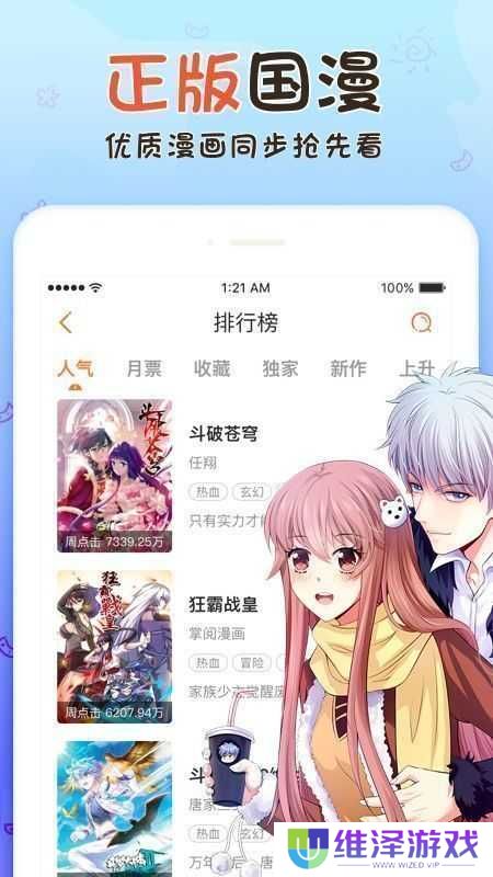 香香腐宅