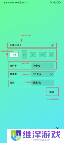 am剪辑软件免费版