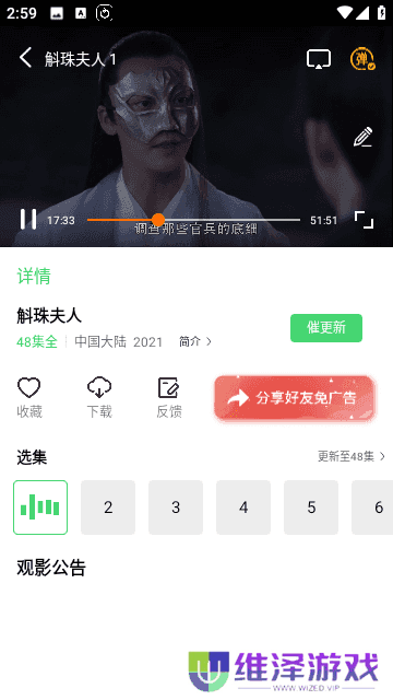 天启影视