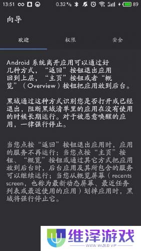 黑阀