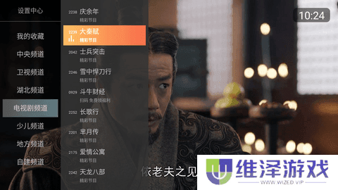 小酷直播