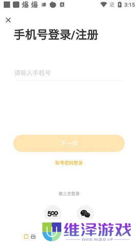 天天体育