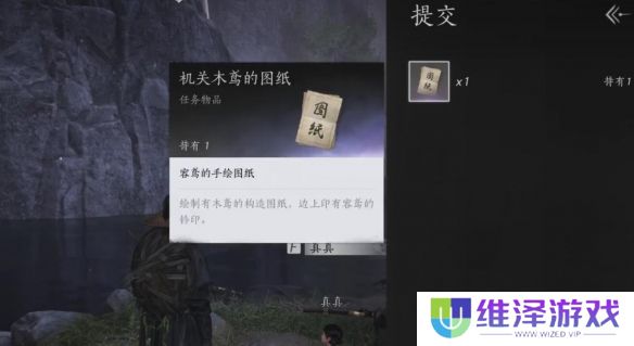 《燕云十六声》鸢影相随奇遇流程图文攻略