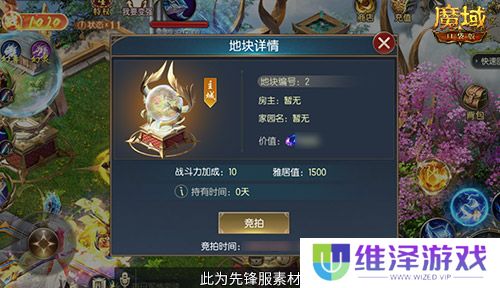 免费金色家具要不要！魔域口袋版家园系统攻略