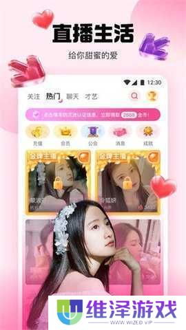 7度空间app