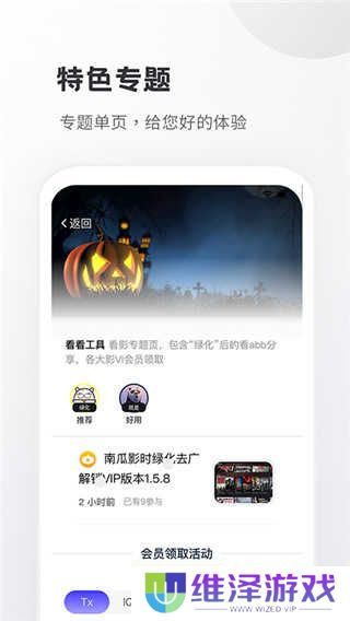 小嘀咕0