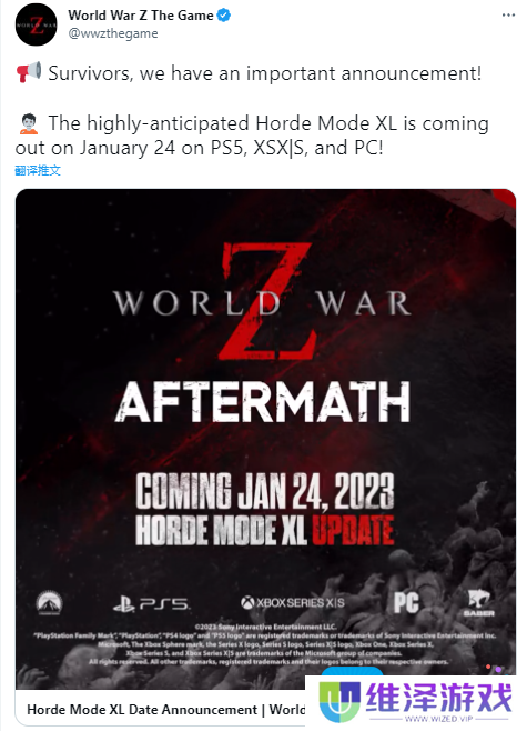 僵尸世界大战劫后余生次世代版本上线时间 僵尸世界大战劫后余生次世代版本上线时间
