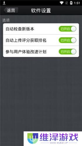 360跑分王