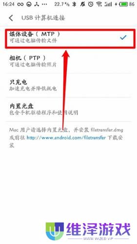 黑阀