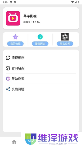芊芊影视最新电视剧