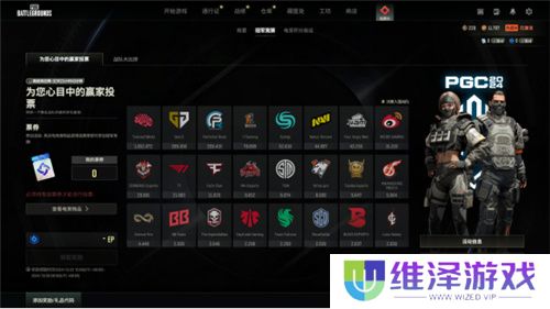 PUBG2024冬季活动盛大开启，参与热点模式赢取4080S显卡大奖