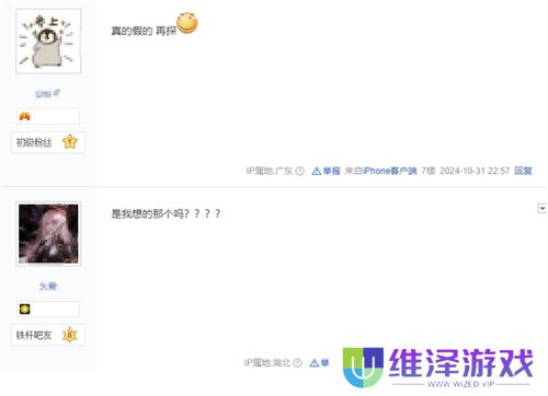 “毒奶”黄旭东降临异星战场？！ 《群星纪元》跃迁测试玩家专访