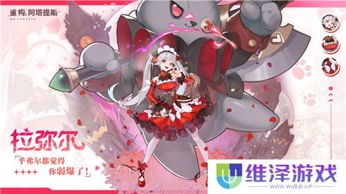 《重构：阿塔提斯》夜莺测试今日正式开启，携手Hanser开启重磅联动！