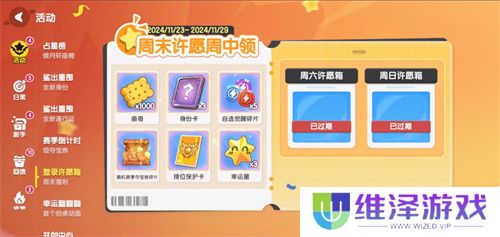 周年庆定档，联动曝光！《太空杀》12月6日与猪猪侠大战伪人