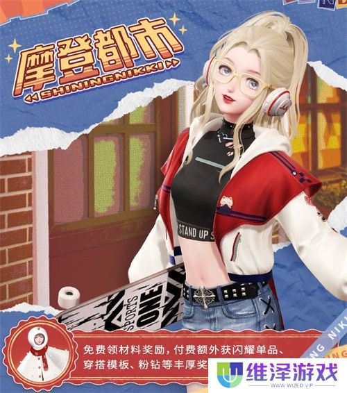 《闪耀暖暖》×北京皮影剧团联动活动开启 “旧神梦魇·星渚之望”复刻活动来袭