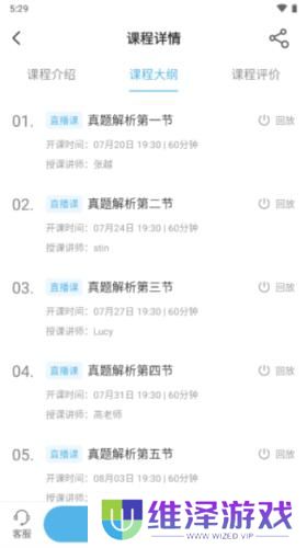 兽医小灶