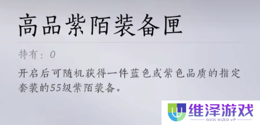 《燕云十六声》不肝商店兑换内容推荐