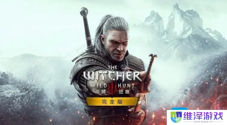 巫师3次世代版PC更新内容介绍 巫师3次世代版PC更新内容介绍