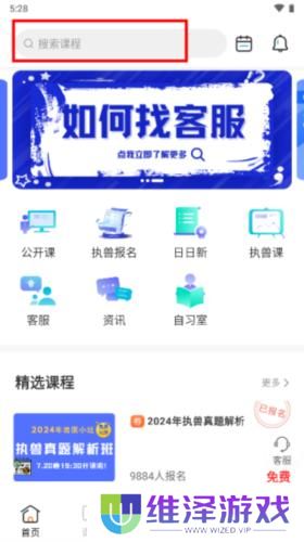 兽医小灶