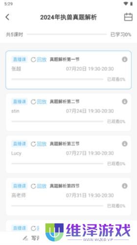 兽医小灶