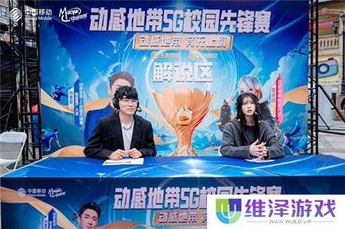 最强战力，燃爆江城！ 2024年动感地带5G校园先锋赛湖北赛区总决赛**落幕！