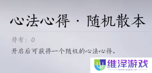 《燕云十六声》不肝商店兑换内容推荐