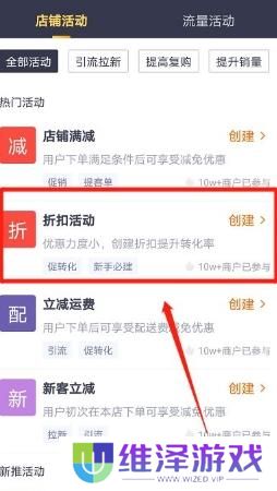 美团商家版