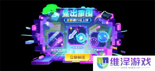周年庆定档，联动曝光！《太空杀》12月6日与猪猪侠大战伪人