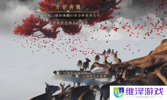 《燕云十六声》侠境打法攻略