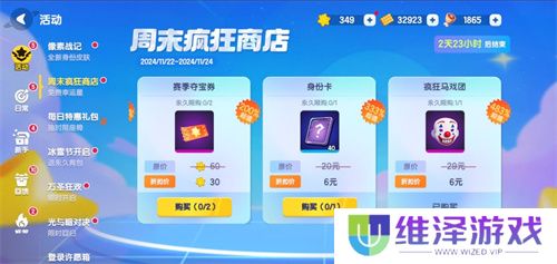 周年庆定档，联动曝光！《太空杀》12月6日与猪猪侠大战伪人