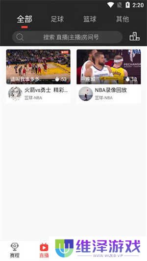 怎么用截图3