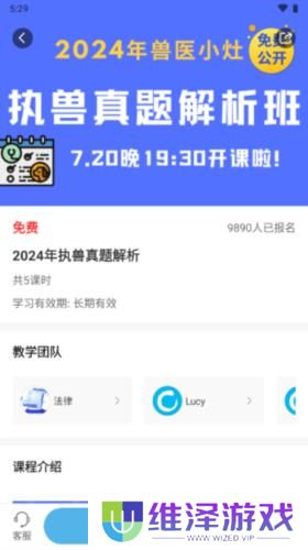 兽医小灶