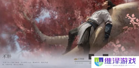 《燕云十六声》不肝商店每周更新时间介绍