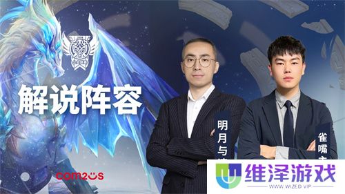魔灵召唤：2024公会联赛年度总决赛11月24日盛大开幕