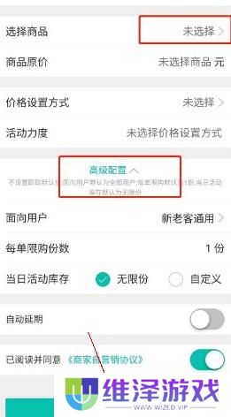 美团商家版