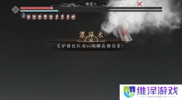 《燕云十六声》侠境打法攻略