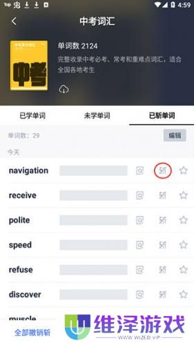 英语百词斩