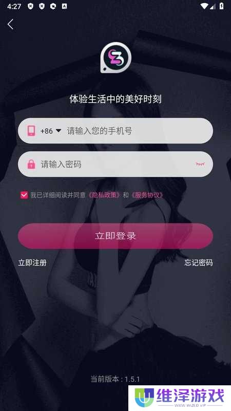 33短视频app下载